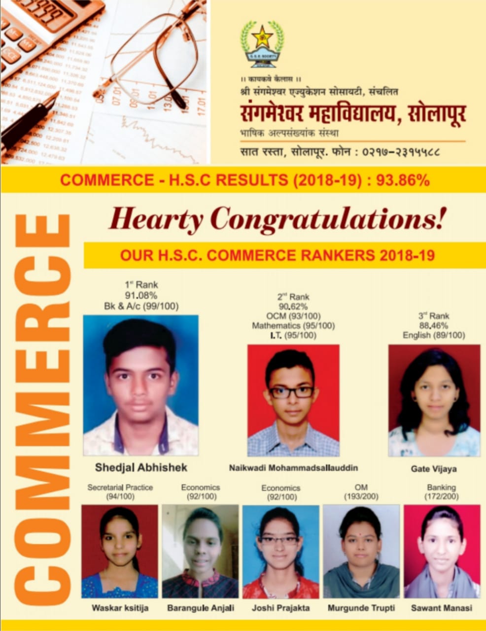 XII COMMERCE TOPPERS 2018-19